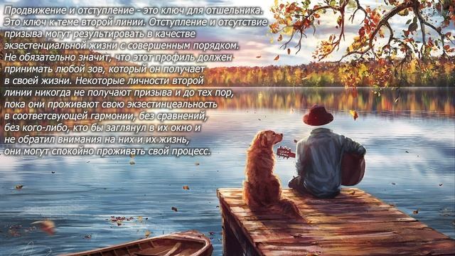 Профиль 2/4