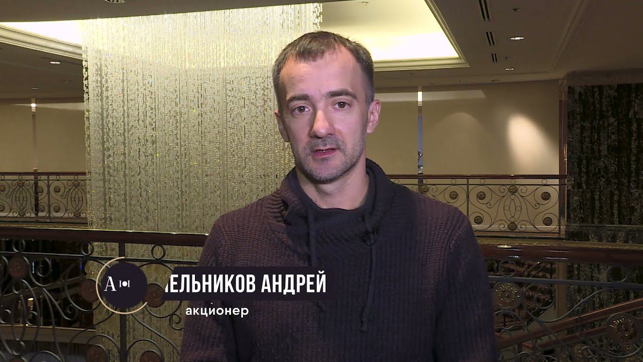 Мельников Андрей, отзыв участника программы «Совет директоров для бизнеса»