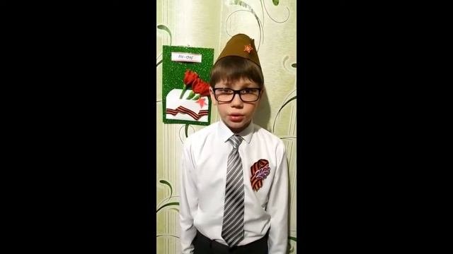 Стихи #CпасибоВетеранам