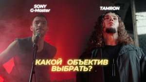 КУПИ ЭТИ ДВА Недорогих объектива и НАЧНИ снимать КИНОШНО
