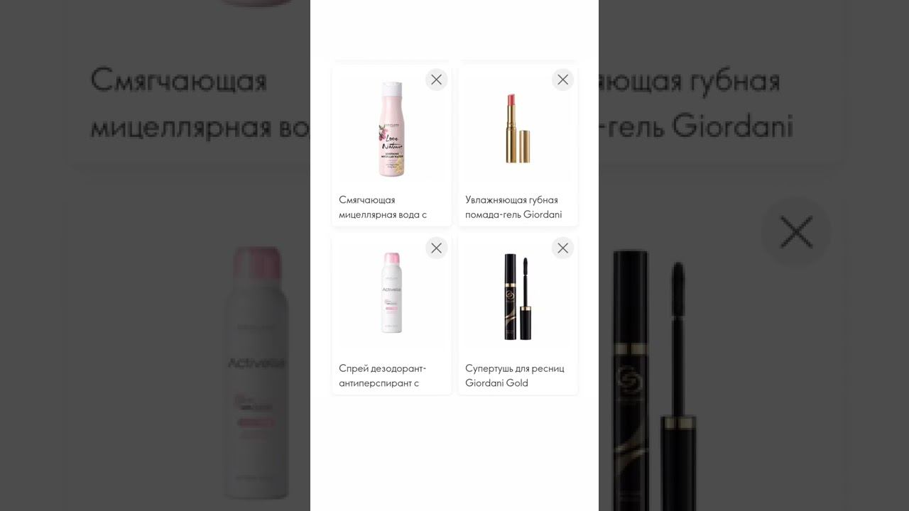 Как отправлять персональные списки смотреть онлайн