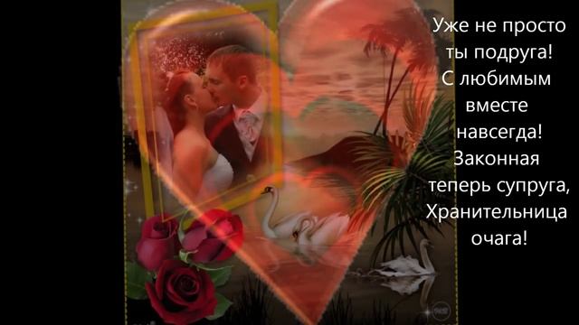 здравствуй,невеста,здравствуй!!! смотреть онлайн