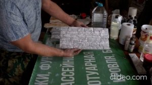 покраска гипсового камня Древний сланец и Афина