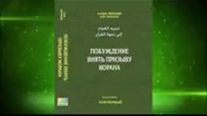 КАК ДОВЕСТИ ШАЙТАНА ДО ИСТОЩЕНИЯ