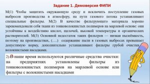 Подробный разбор тестового задания  1 ЕГЭ по русскому языку 2021