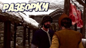 Только бандиты? Ну попробуем... Путь бандита 2.0! (bannerlord 2)