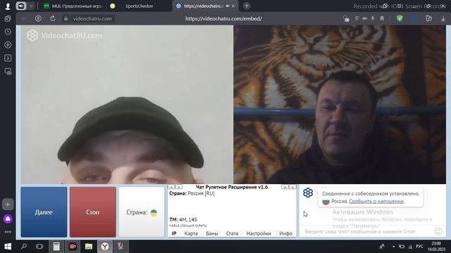 взяли на понт