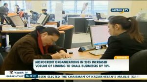 МКО в 2015 году на 10% увеличили объем выдачи кредитов малому бизнесу   Kazakh TV