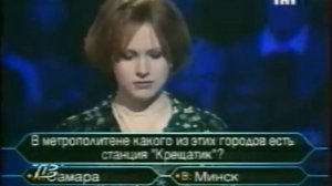 О, счастливчик! (Выпуск 44) 07.10.2000