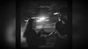 Rauf & Faik - Я люблю тебя(slowed & reverb)