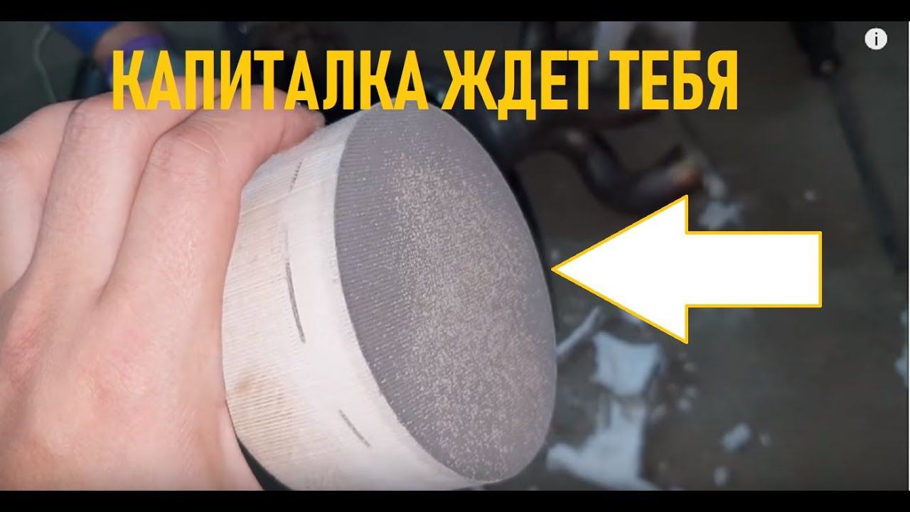 КОРЕЯВОДАМ УДАЛЯЙТЕ ЭТОТ КАТАЛИЗАТОР НАХ....