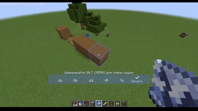 Как клонировать постройки с модом Create? смотреть онлайн
