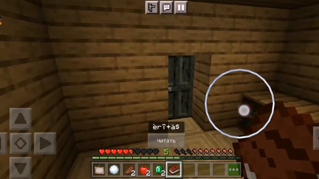 играем в хоррор с другом в майнкрафт.Очень страшно!!! ?? смотреть онлайн