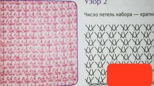 3 узора для вязания крючком, плотные узоры крючком, 3 схемы вязания крючком
