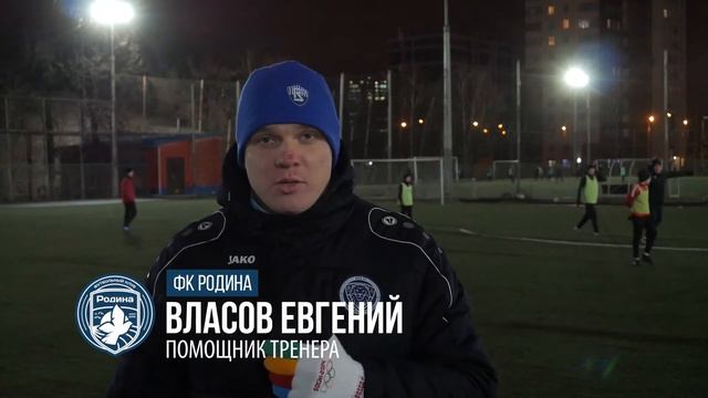 Спасибо команде 2001 г.р. ФК РОДИНА смотреть онлайн