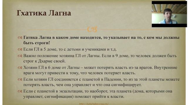 ГХАТИКА ЛАГНА смотреть онлайн