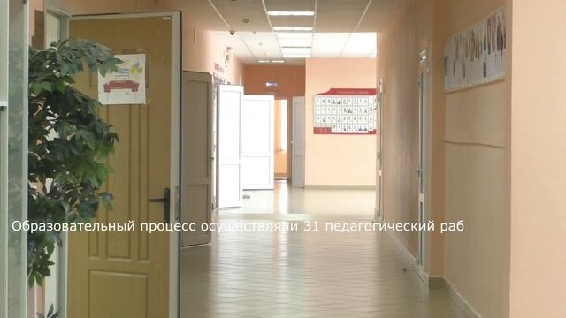 МБОУ СОШ № 2