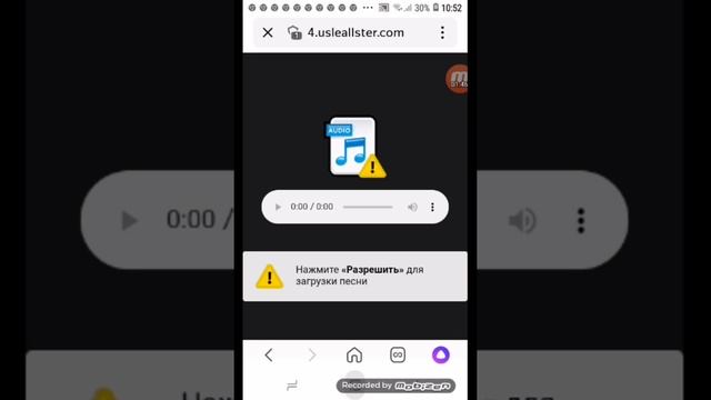 как бесплатно загрузиить любую песню??????? смотреть онлайн