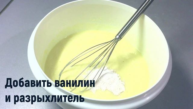 Вкуснейший МАННИК НА КЕФИРЕ. Простейший, но очень удачный рецепт!