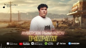 Aybergen Pirniyazov - Papaw | Айберген Пирниязов - Папау