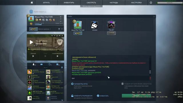 CS:GO #13 | ОТ ЗВЕЗДЫ ДО ГЛОБАЛА смотреть онлайн