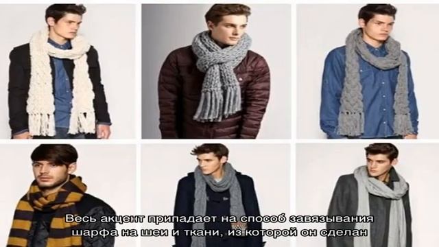 Виды аксессуаров. Правила сочетания аксессуаров смотреть онлайн