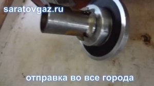 Клапан рабочий двухседельный для регуляторов давления РДГ-50, РДГ-80, РДГ-150