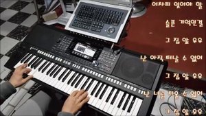 Yamaha PSR S975 그집앞/이재성