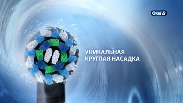 Электрическая зубная щетка Oral-B Genius X Special Edition Черная смотреть онлайн