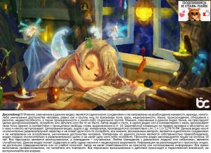 Гадкий Утенок - Сказка для детей