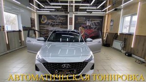 Двойные стекла Hyunday Solaris Студия АвтоСтиль31 г Строитель