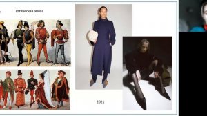 Что такое мода