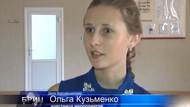 Юристы-населению в р.п. Благовещенка смотреть онлайн