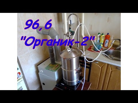 Способен ли "Органик -2" на чудеса?! смотреть онлайн