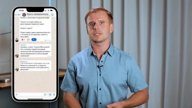 Как продавать юридические услуги дорого и увеличить поток клиентов | Юрист-предприниматель