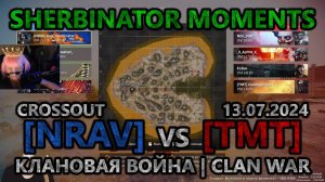 Sherbinator moments - [NRAV] vs [TMT] Чистый остров | Clean Island | КВ | CW | CROSSOUT