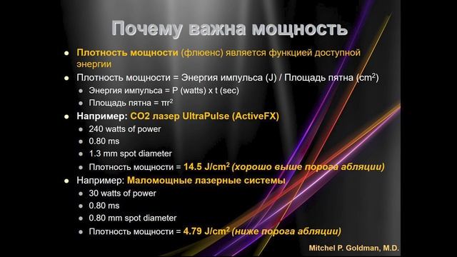 Лазерная шлифовка без обиняков #17 смотреть онлайн