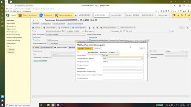 Ольга Бондарева: Ошибки при которых блокируют пользователя Меркурий ХС и как их избежать смотреть онлайн