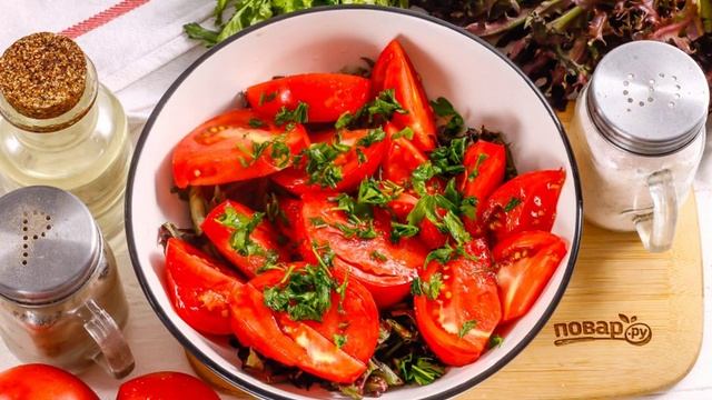 Салат с фриллисом и помидорами