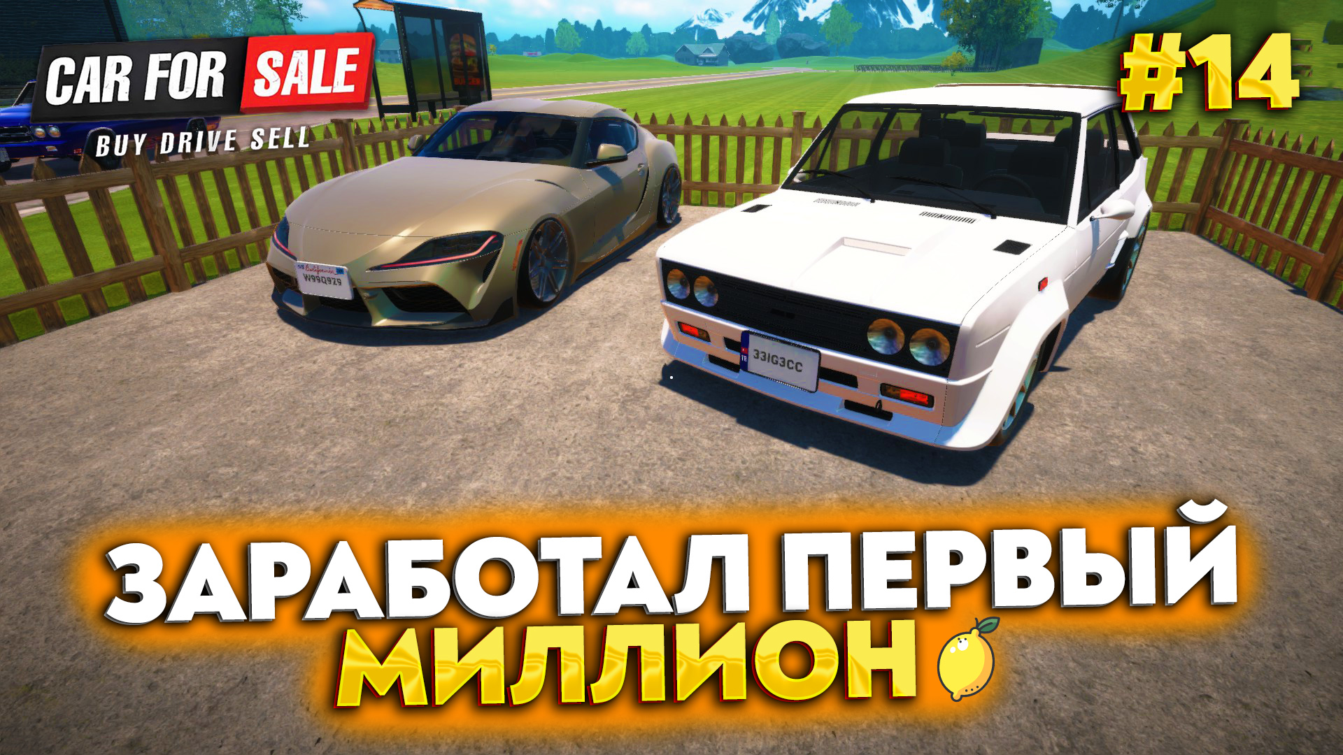 Car for sale simulator 2023 скачать стим фото 111