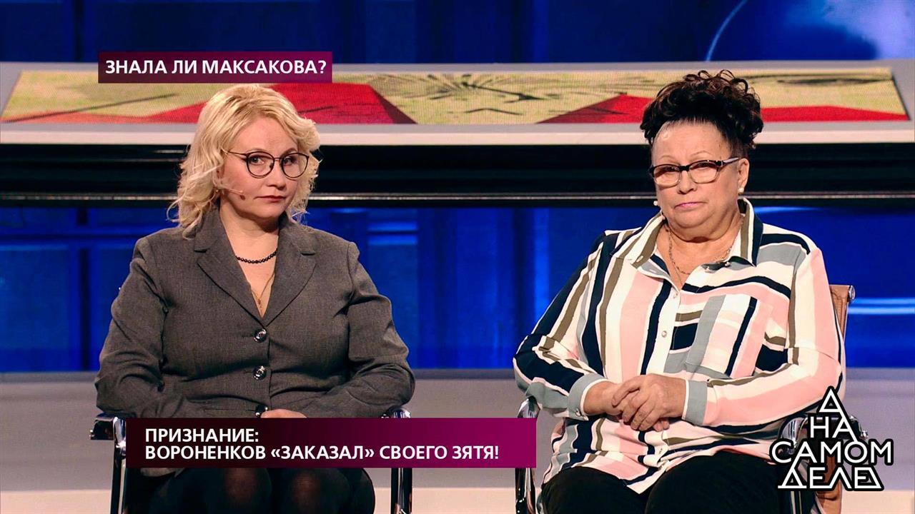 Признание: Вороненков "заказал" своего зятя! На са...Самые драматичные моменты выпуска от 18.02.2019