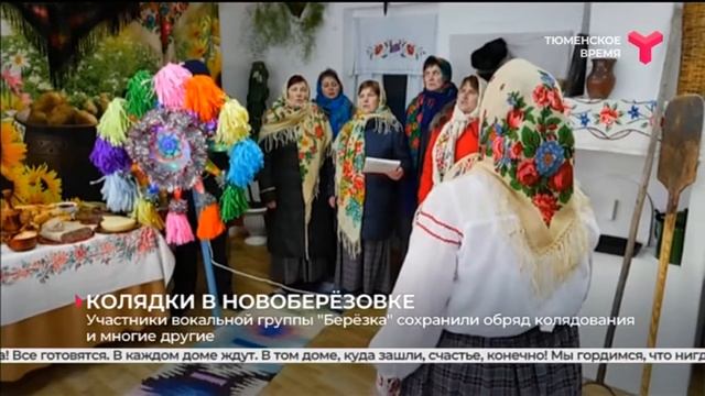 Колядки по белорусским традициям предков-самоходов