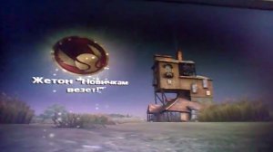 Прохождение игры Гарри Потер и Принц-Полукровка