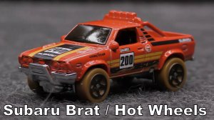 Subaru Brat / Hot Wheels / Масштаб 1:64 коллекционная / Масштабная модель автомобиля