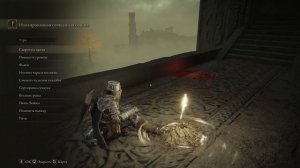 ELDEN RING #76 Где активировать руну Малении