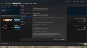 Запланированная загрузка в STEAM? -РЕШЕНИЕ!