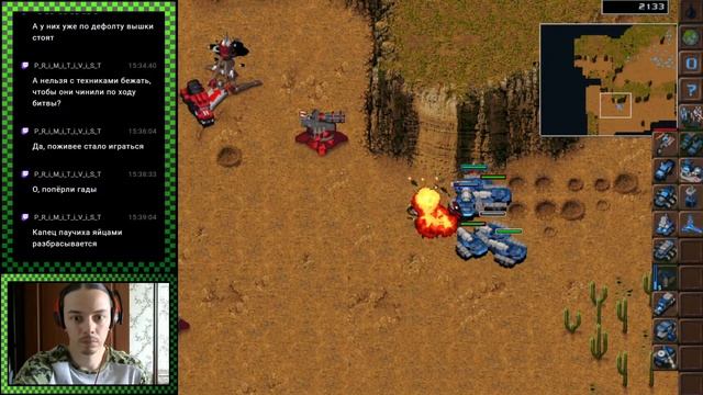 KKND: Krush, Kill ’n’ Destroy / Выжившие №15 Финал (Прохождение) смотреть онлайн