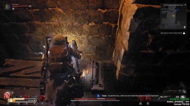 Как побить ТКАЧИХУ в REMNANT 2 ? | СТРИМ #11