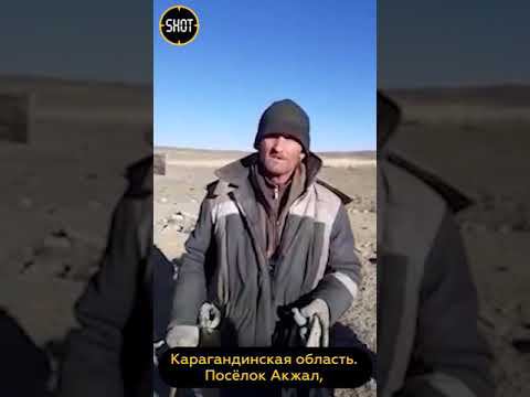 Россиянина 20 лет удерживали в рабстве в Казахстане. Подробнее об истории смотри у нас на канале