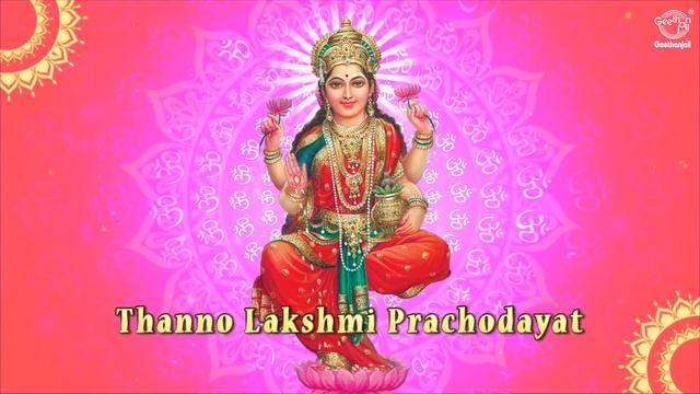 Lakshmi Mantras for Prosperity - Lakshmi Gayatri Mantra, Annapurna Ashtakam & Varalakshmi Mantra
